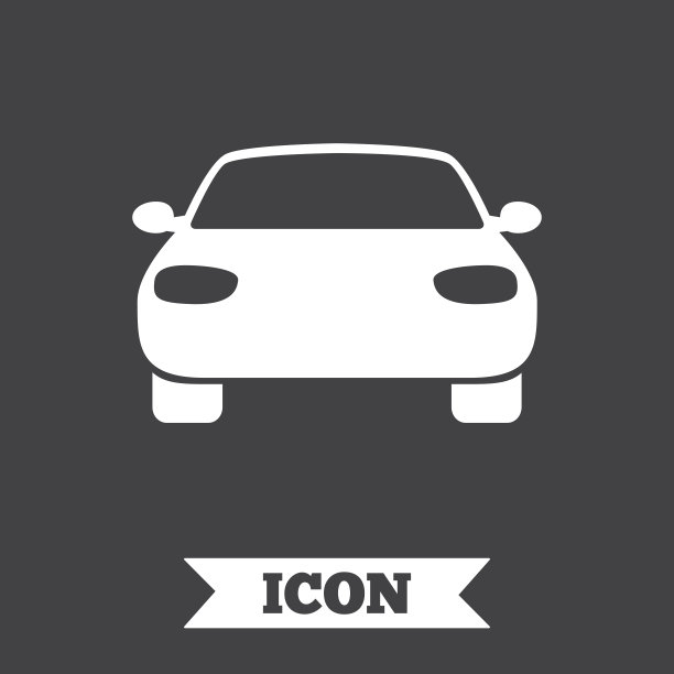 汽车标志图标。交付运输的象征。图片下载