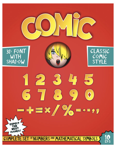 数字字体设计与3D效果图片下载