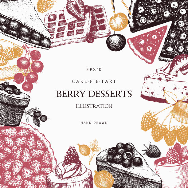 复古背景与装饰浆果甜点素描。图片下载