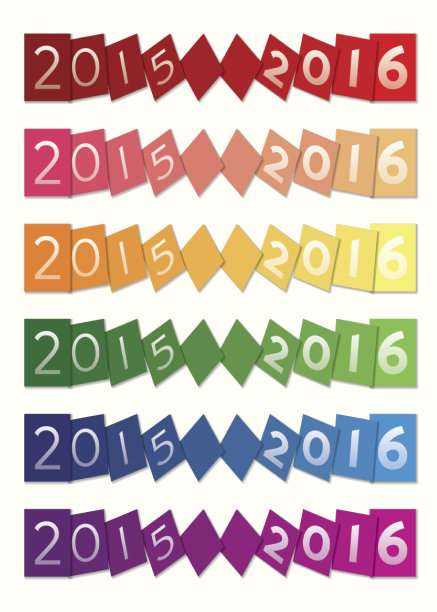 2015年至2016年新年图片下载