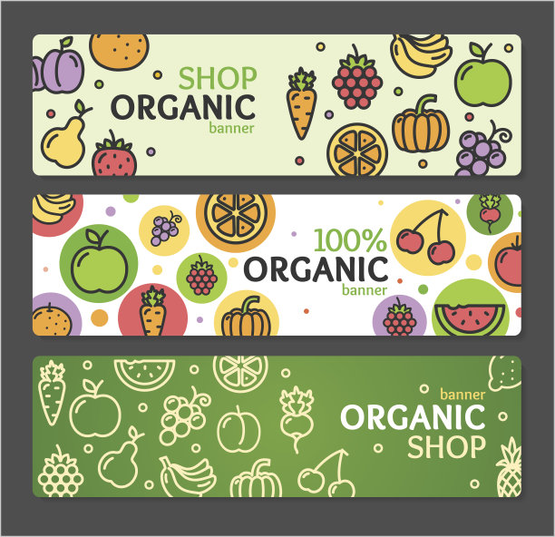 生态商店横幅水平设置。向量图片下载