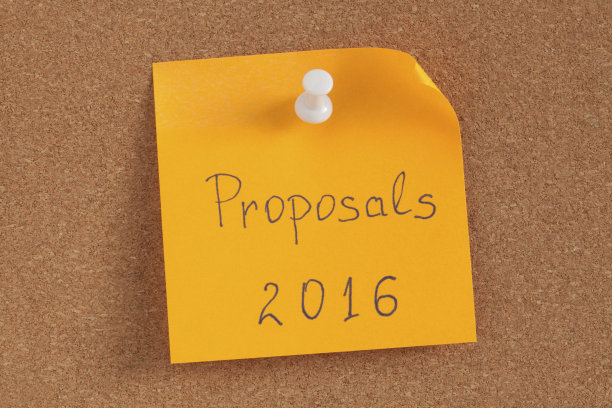 2016年建议书提示图片下载