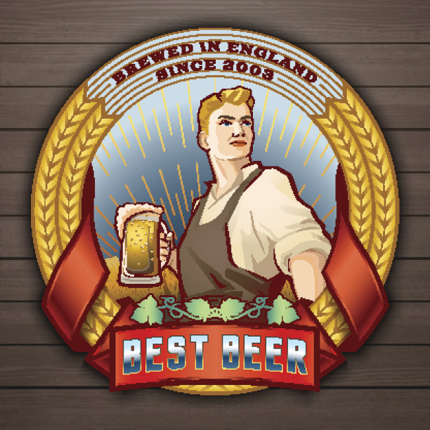 最好的啤酒2图片下载