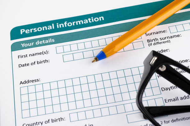 个人信息表单图片下载