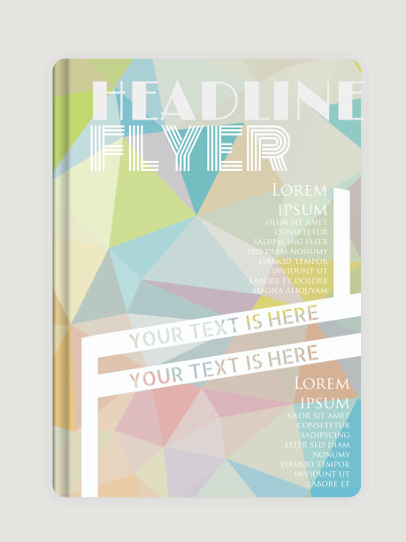 宣传册模板设计、商业传单、图片下载