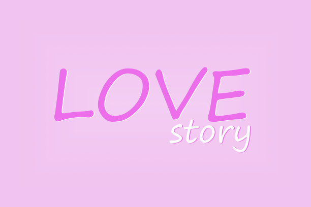 爱情故事一片漆黑图片下载