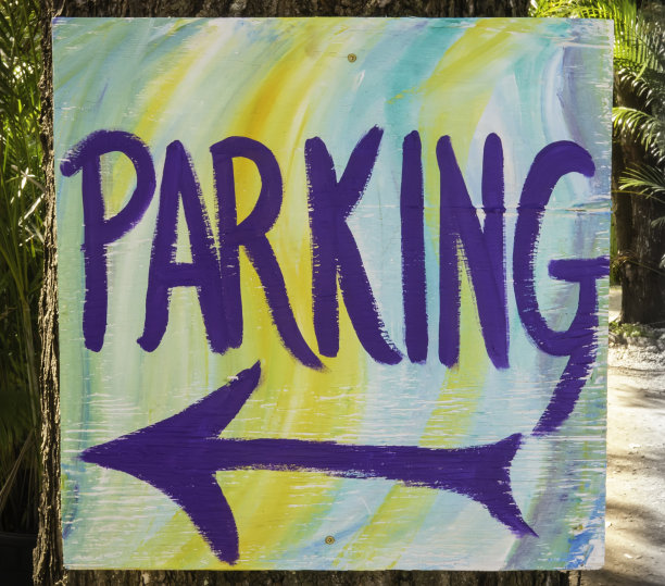 树干上的停车标志图片下载