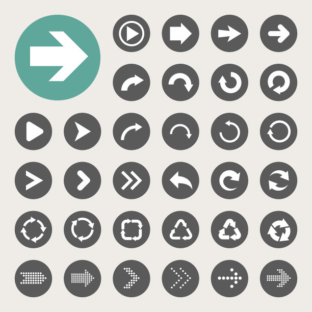 矢量设计的基本箭头图标图片下载