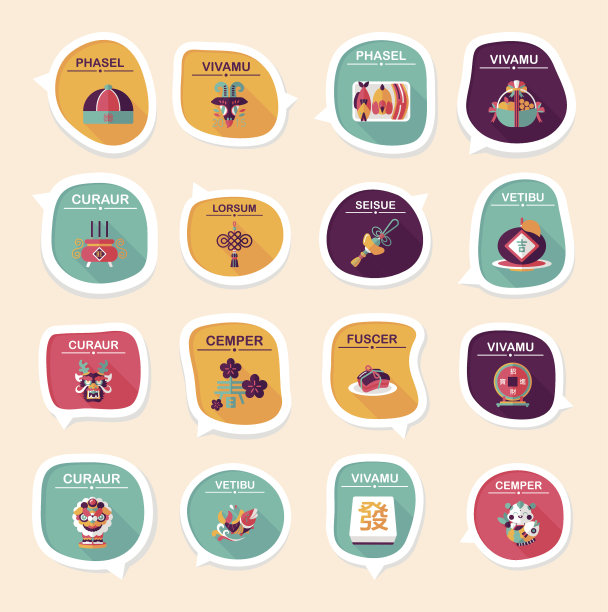 中国新年气泡讲话平横幅设计平，eps10图片下载