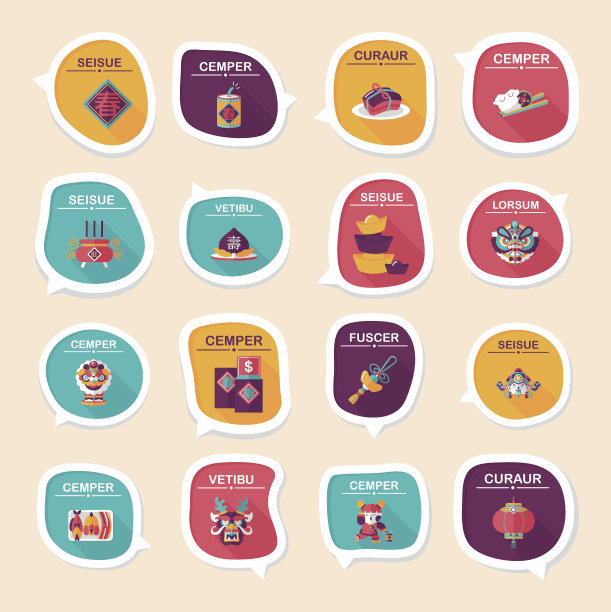 中国新年气泡讲话平横幅设计平，eps10图片下载