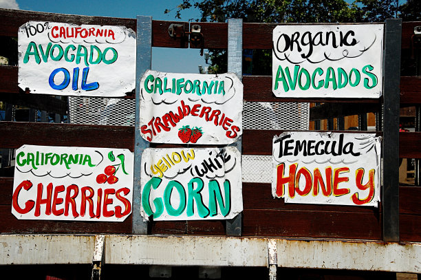 食品自动售货车图片下载