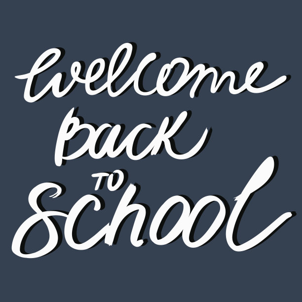 欢迎回到学校题词。图片下载