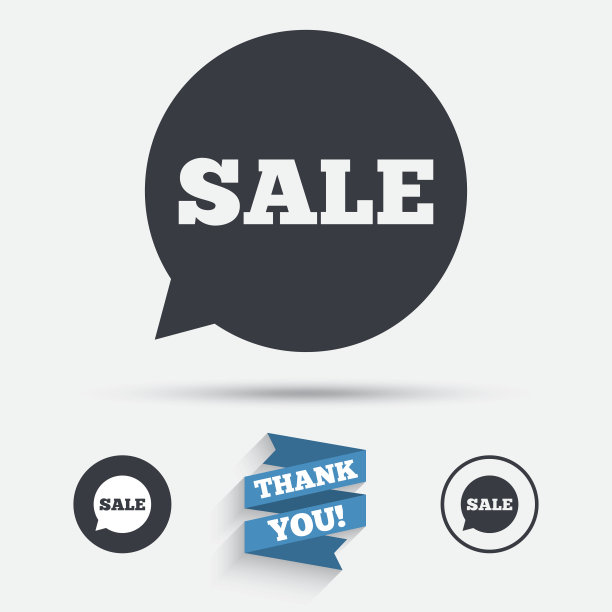 销售标志图标。特别优惠的象征。图片下载