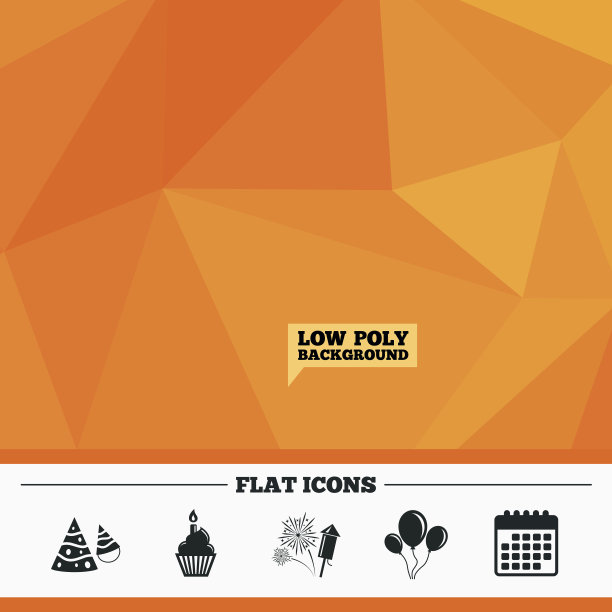 生日聚会。蛋糕，气球，帽子和烟花图片下载