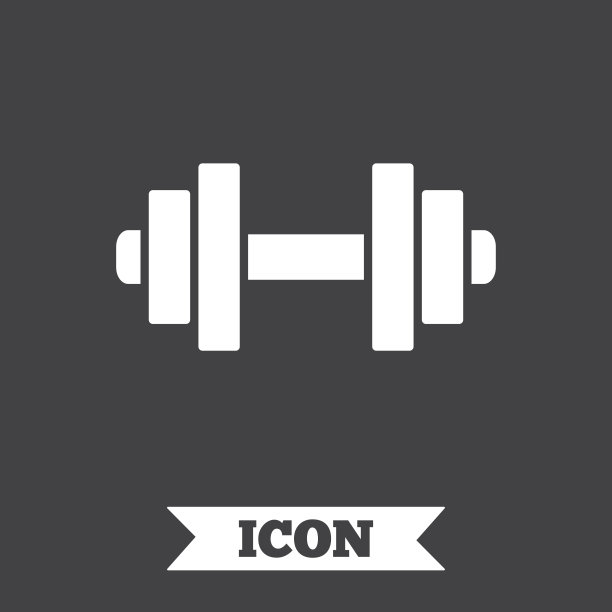 哑铃标志图标。健康的象征。图片下载