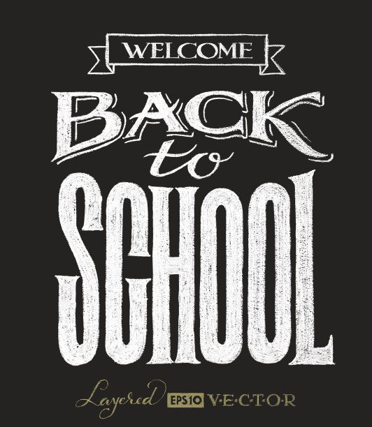 回到学校。粉笔印字图片下载