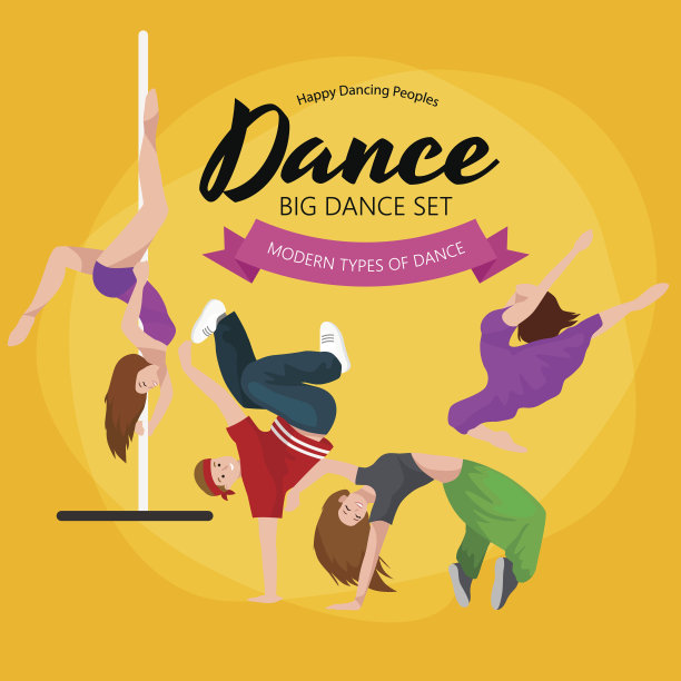 一群跳舞的人，年轻快乐的男女跳舞图片下载