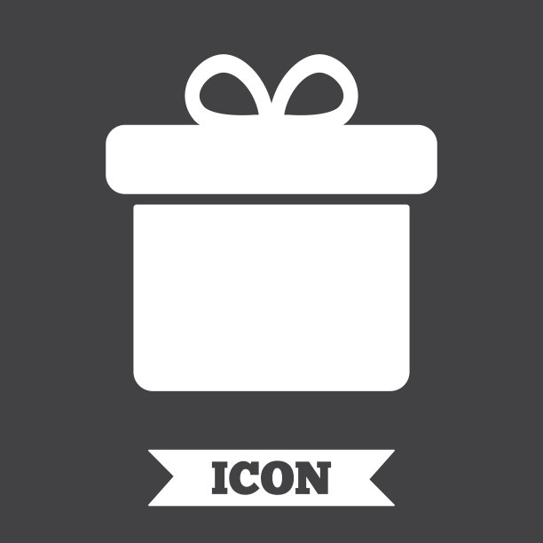 礼盒标志图标。现在的象征。图片下载