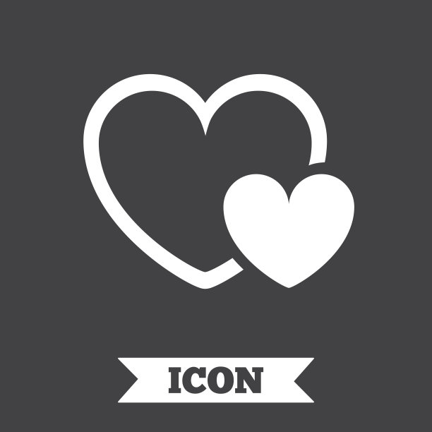 心标志图标。爱的象征。图片下载