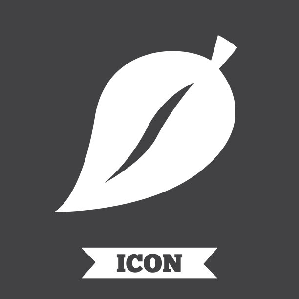 叶标志图标。新产品的象征。图片下载