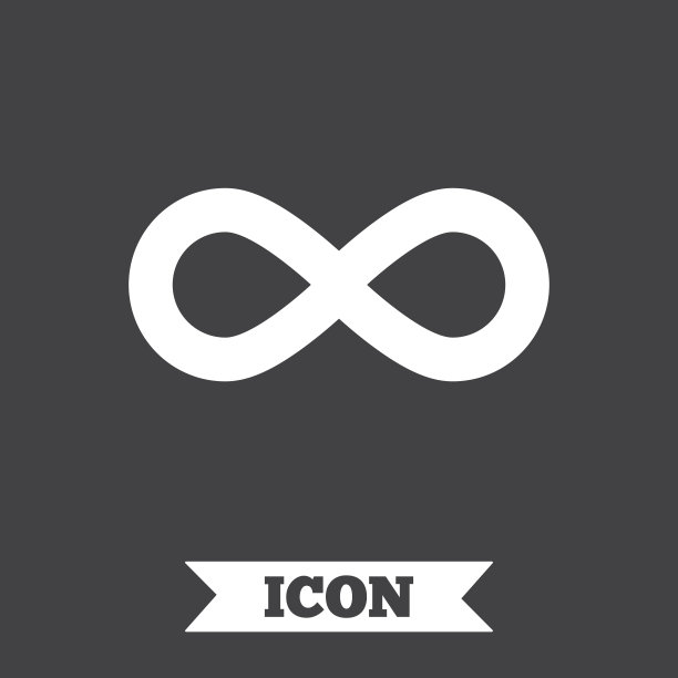 无限的信号图标。∞符号。图片下载