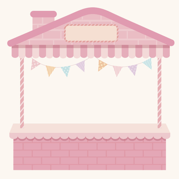 房子展位图片下载