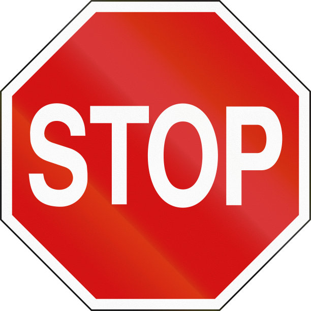 冰岛的停车标志图片下载