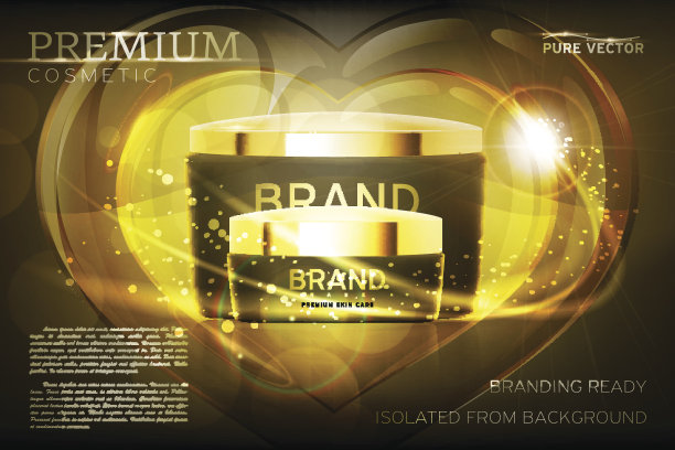 暗色奢侈品化妆品品牌准备包装系列与黄金帽和空白空间为您的设计矢量插图图片下载