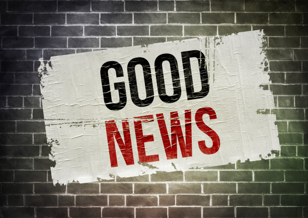 好消息-海报概念图片下载