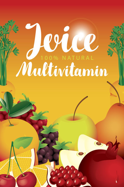 标签包装的新鲜果汁多种维生素图片下载