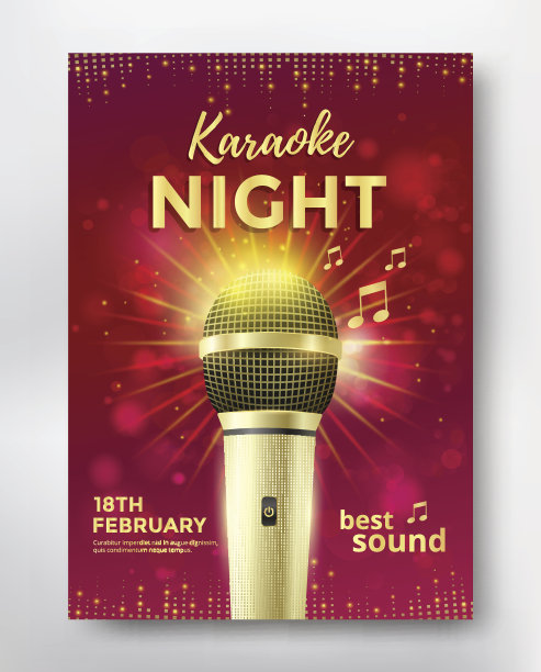 卡拉ok聚会海报图片下载