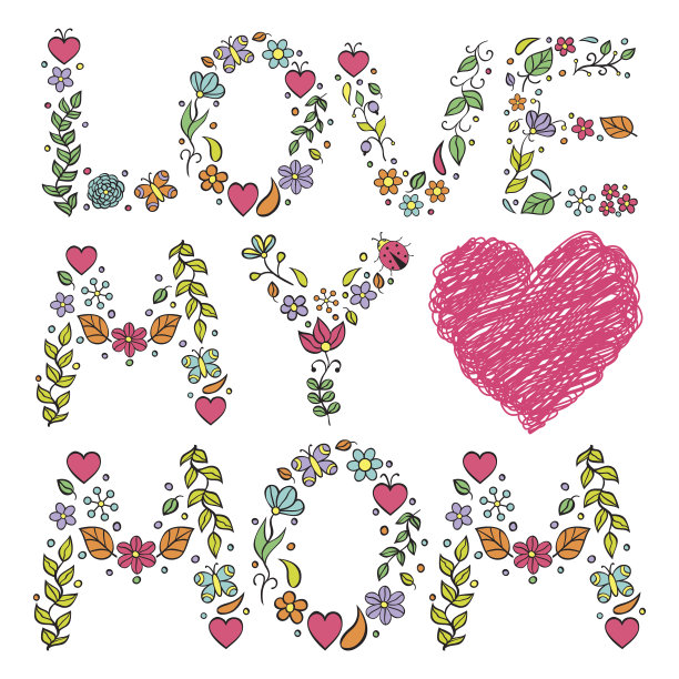 爱我的妈妈图片下载