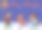 传统的乌克兰俄罗斯圣诞卡片。图片下载