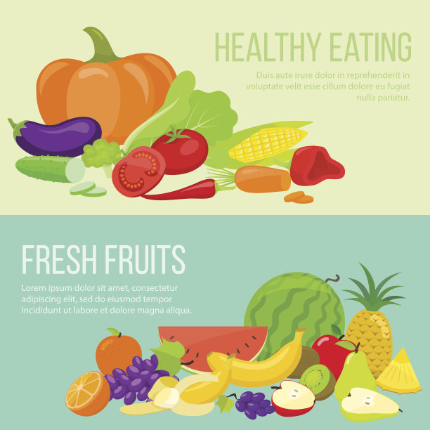 果蔬横幅图片下载