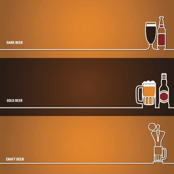 啤酒外形设计1图片下载