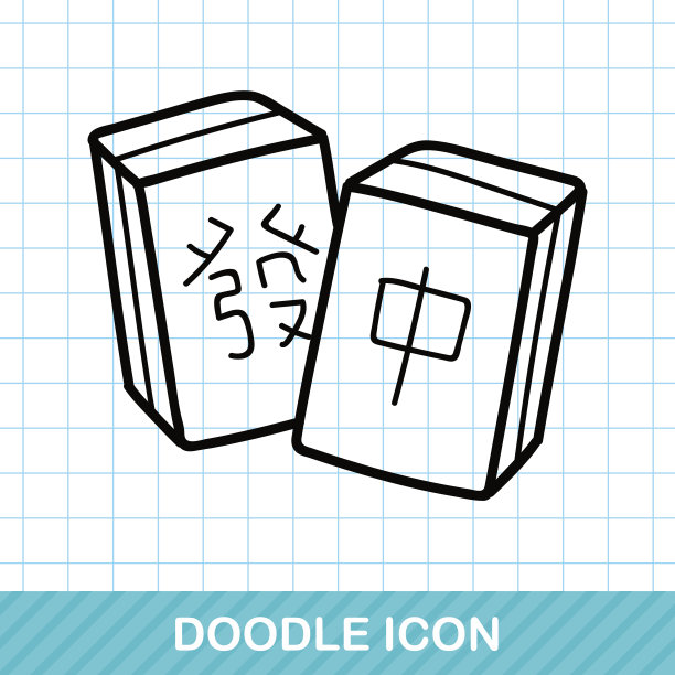 中国麻将涂鸦图片下载