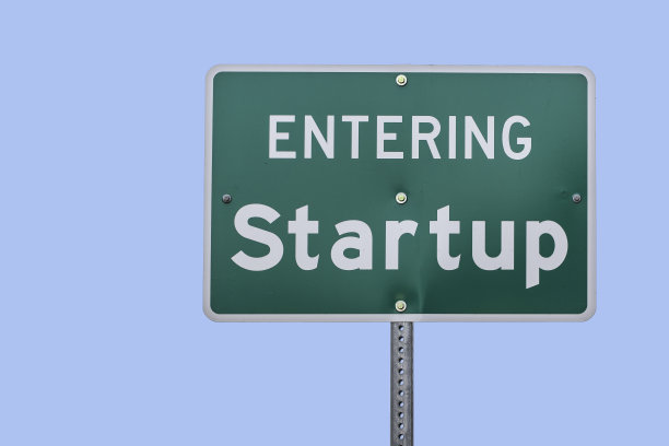 进入创业路标志图片下载