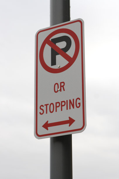 禁止停车图片下载