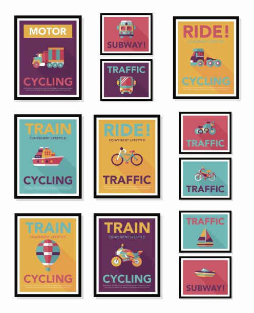 交通海报平面设计背景集，eps10图片下载