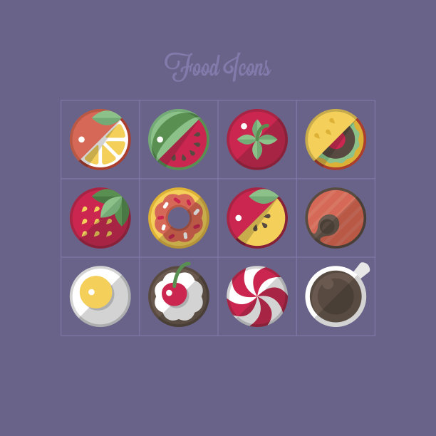 食物平面图标设计图片下载