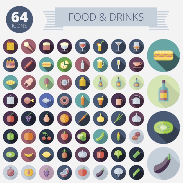 食物和饮料的平面设计图标图片下载