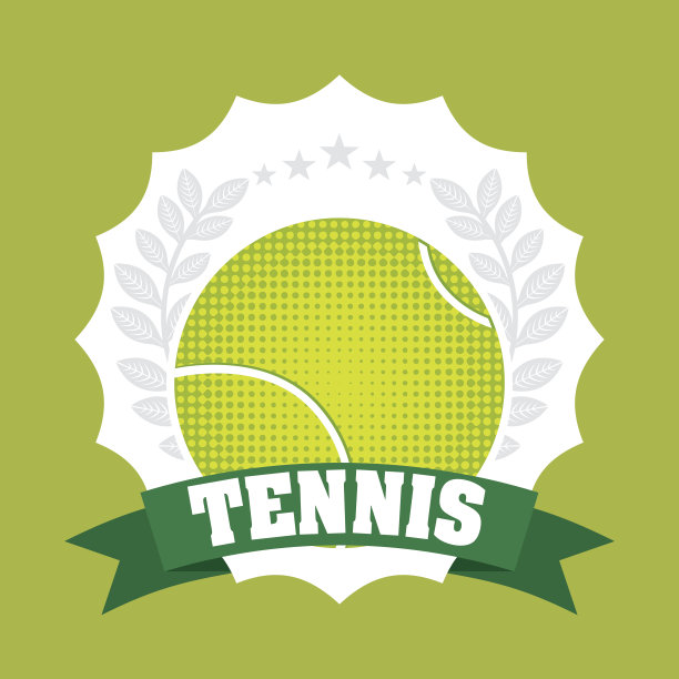 网球运动图片下载