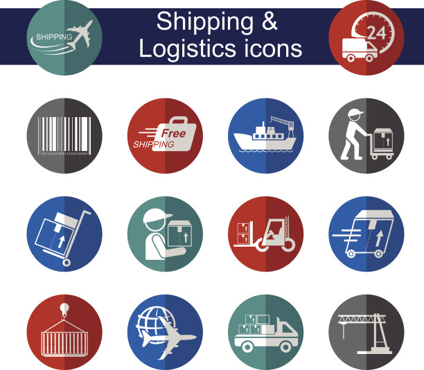 物流图标设置图片下载