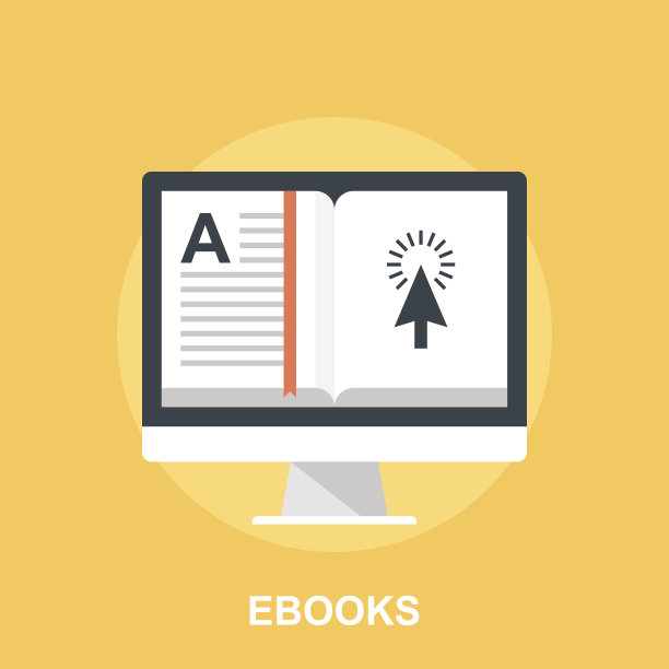 电子书图片下载