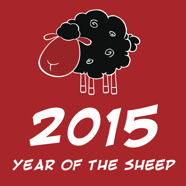 羊年设计卡片与黑羊图片下载