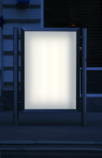 Citylight面板图片下载