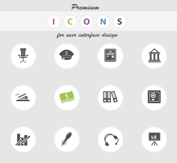 金融图标设置图片下载