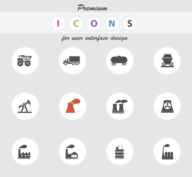 工厂和工业符号图片下载