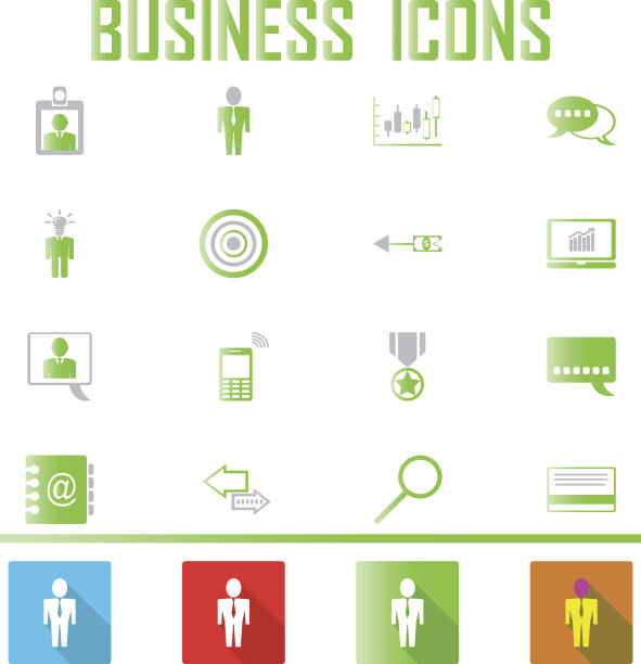 业务图标图片下载