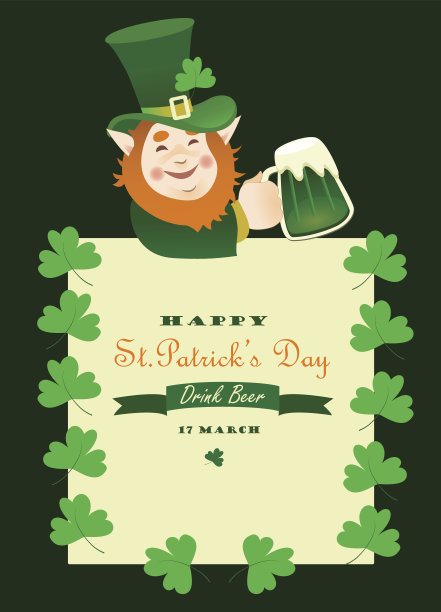 圣帕克日贺卡图片下载